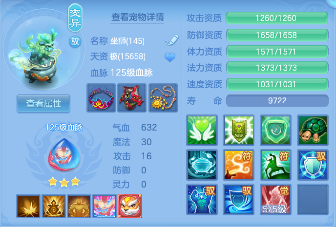 ScreenShot_2026-07-08_114013_370.png