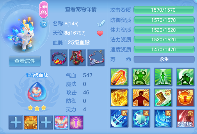ScreenShot_2026-07-08_114027_073.png