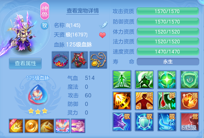 ScreenShot_2026-07-08_114039_938.png