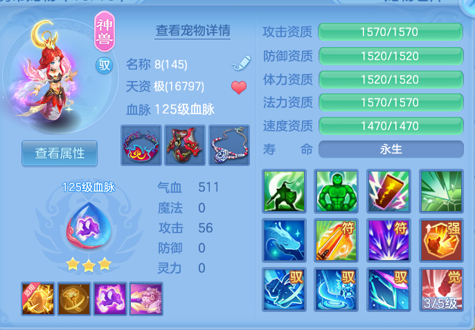 ScreenShot_2026-07-08_114058_440.png
