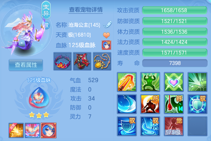 ScreenShot_2026-07-08_114104_256.png