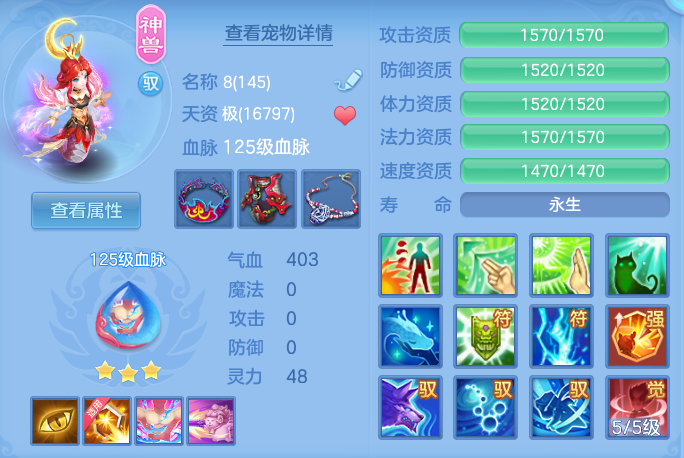 ScreenShot_2026-07-08_114052_464.png