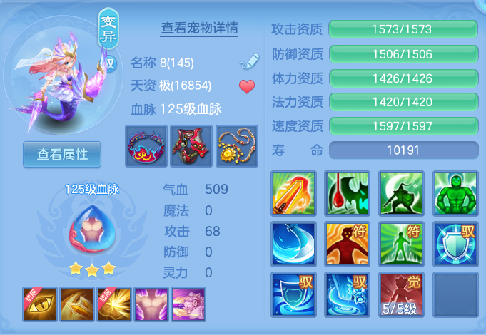 ScreenShot_2026-07-08_114116_496.png