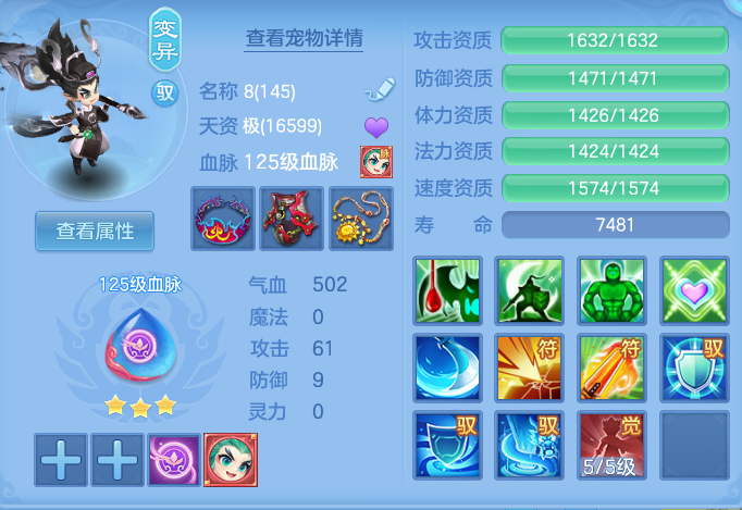 ScreenShot_2026-07-08_114109_920.png