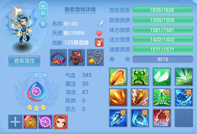 ScreenShot_2026-07-08_114122_112.png