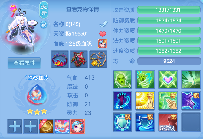 ScreenShot_2026-07-08_114128_273.png