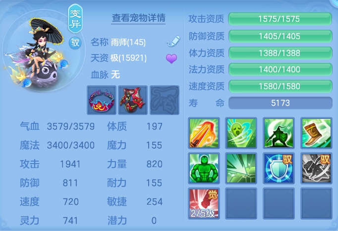 ScreenShot_2026-07-08_114143_185.png