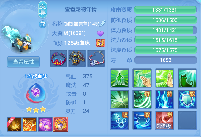 ScreenShot_2026-07-08_114137_705.png