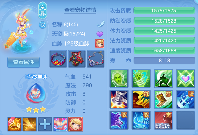 ScreenShot_2026-07-08_114148_680.png