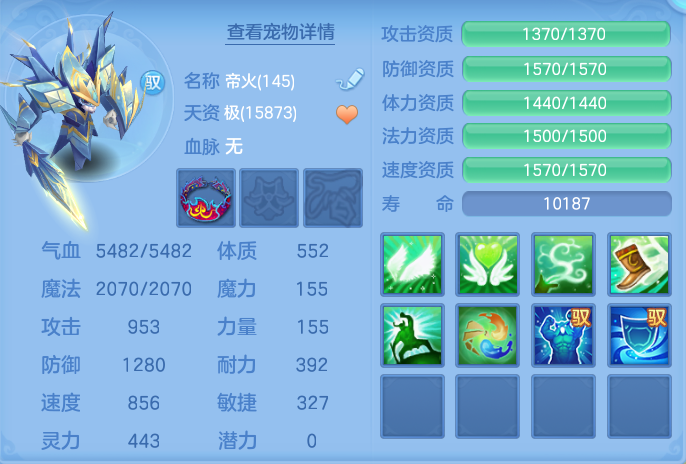 ScreenShot_2026-07-08_114201_096.png