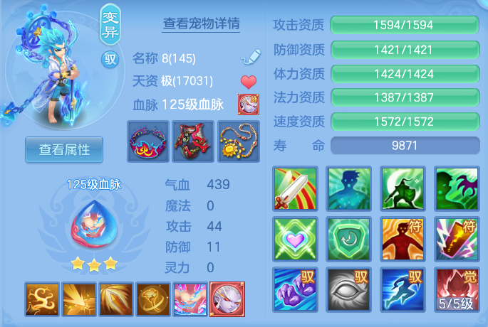 ScreenShot_2026-07-08_114154_320.png