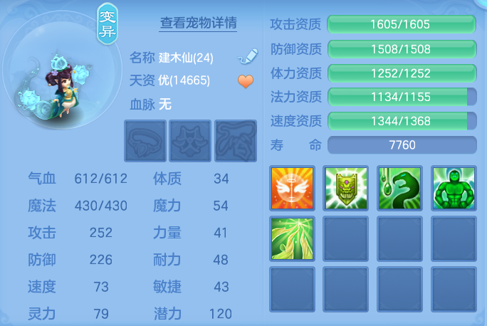 ScreenShot_2026-07-08_114220_227.png