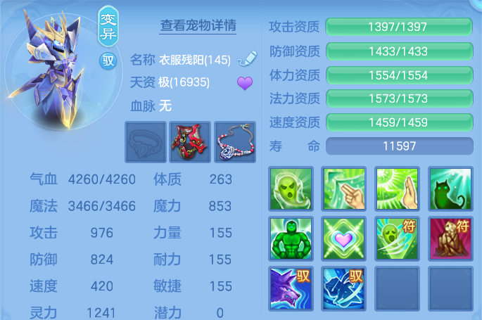 ScreenShot_2026-07-08_114226_193.png