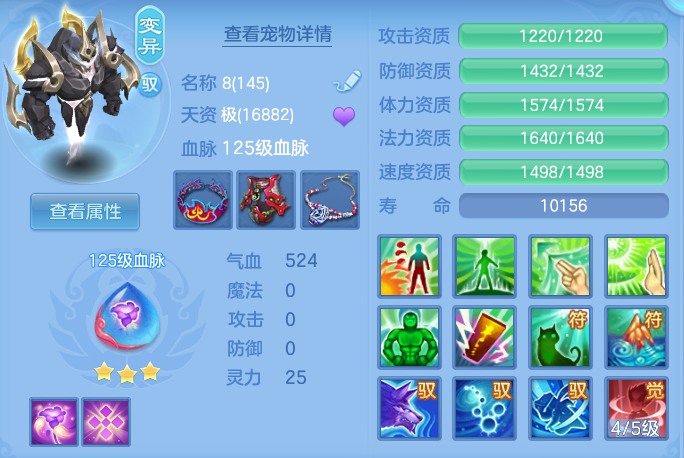ScreenShot_2026-07-08_114232_834.png