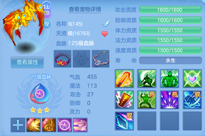ScreenShot_2026-07-08_114214_538.png