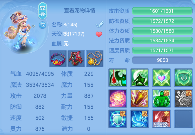 ScreenShot_2026-07-08_114255_173.png