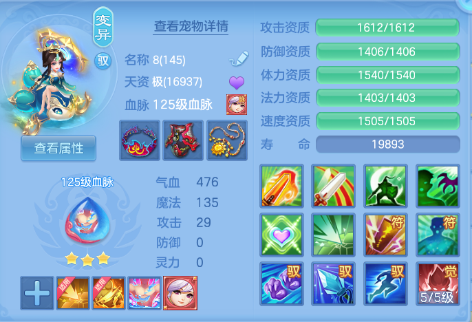 ScreenShot_2026-07-08_114249_953.png
