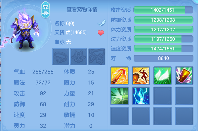 ScreenShot_2026-07-08_114306_864.png