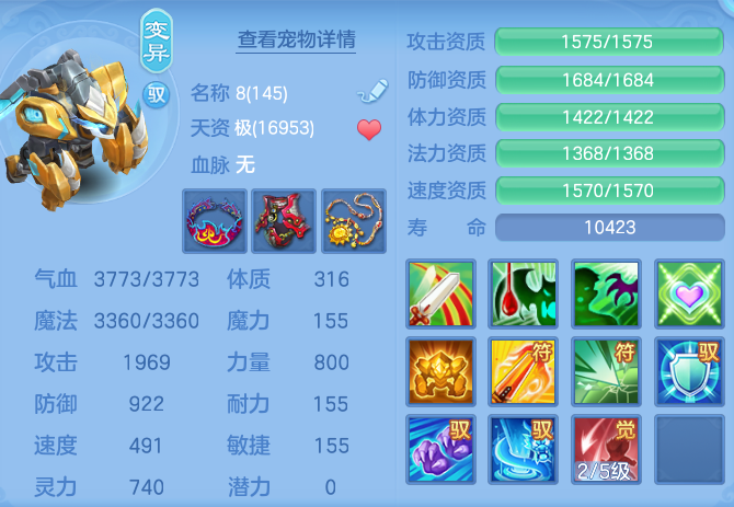 ScreenShot_2026-07-08_114327_274.png