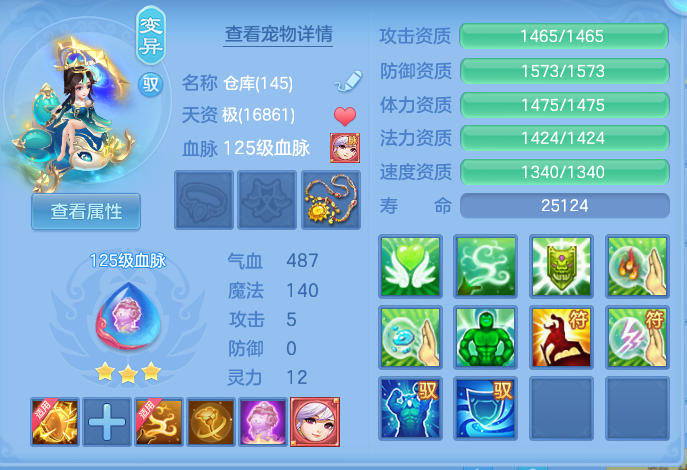 ScreenShot_2026-07-08_114313_562.png