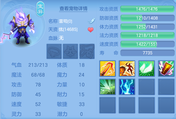 ScreenShot_2026-07-08_114425_081.png