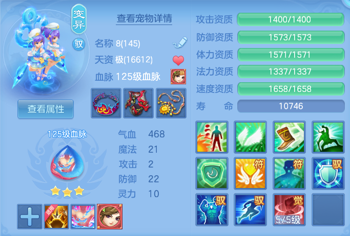 ScreenShot_2026-07-08_114418_656.png
