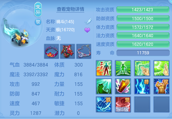 ScreenShot_2026-07-08_114300_386.png