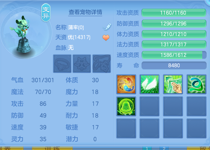 ScreenShot_2026-07-08_114352_240.png