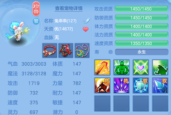 ScreenShot_2026-07-08_114340_721.png