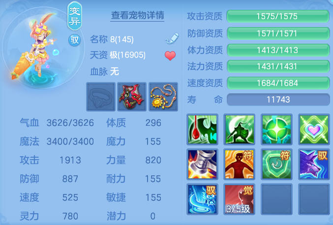 ScreenShot_2026-07-08_114405_035.png