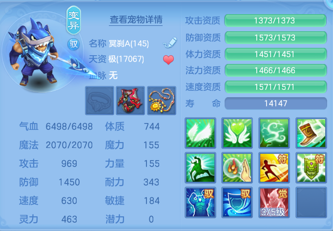 ScreenShot_2026-07-08_114358_240.png