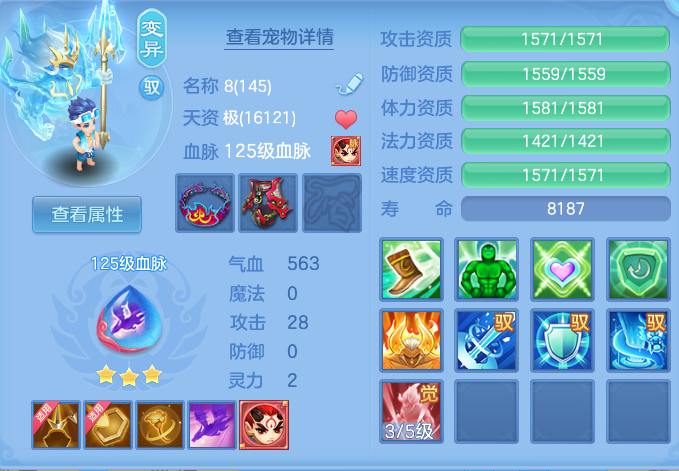 ScreenShot_2026-07-08_114411_257.png