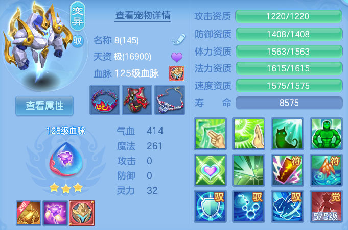 ScreenShot_2026-07-08_114431_856.png