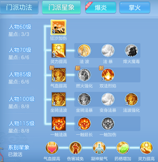 ScreenShot_2026-07-08_114551_218.png