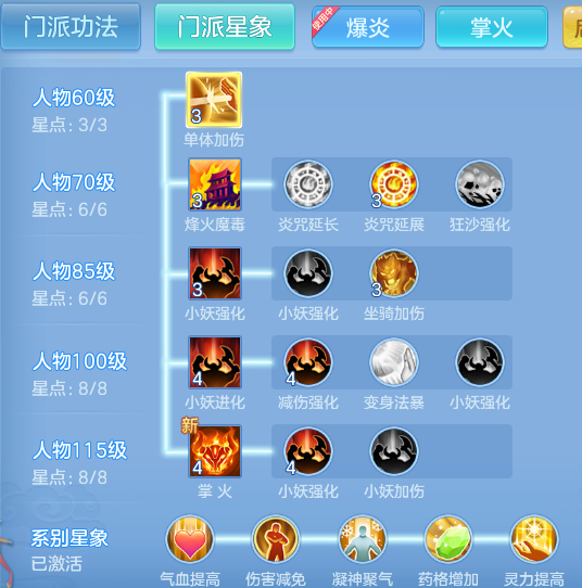ScreenShot_2026-07-08_114555_676.png