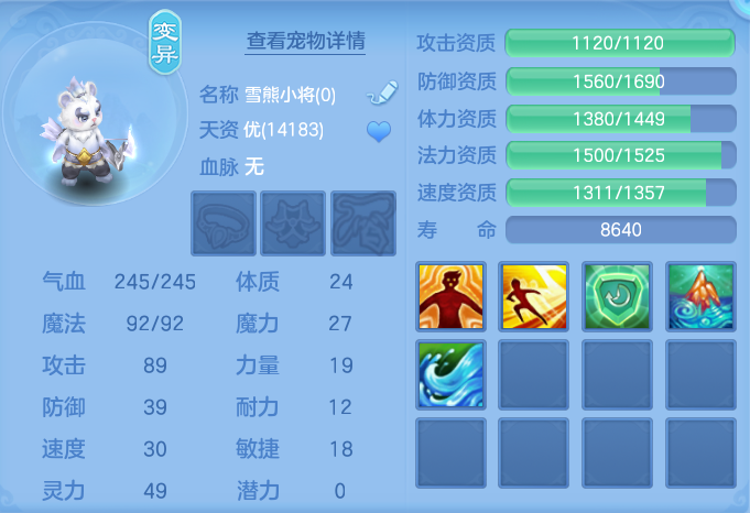 ScreenShot_2026-07-08_114453_969.png