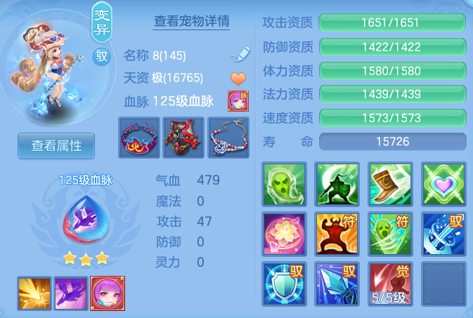 ScreenShot_2026-07-08_114446_217.png