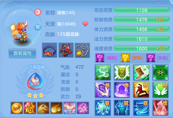 ScreenShot_2026-07-08_114503_626.png