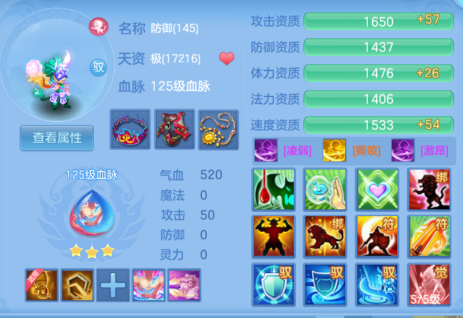 ScreenShot_2026-07-08_114509_385.png