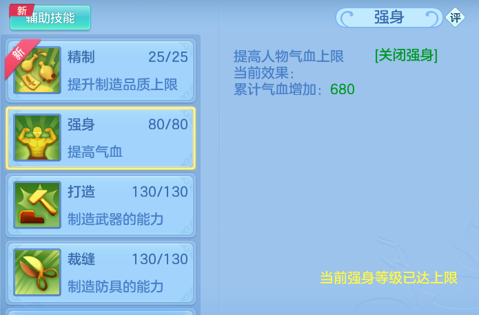 ScreenShot_2026-07-08_114606_280.png