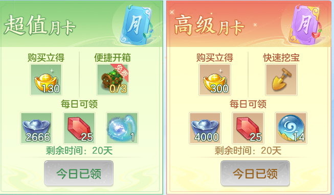 ScreenShot_2026-07-08_114726_728.png