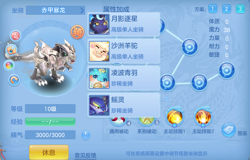ScreenShot_2026-07-08_115254_473.png