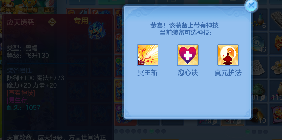 微信图片_20260708120024_124_16541.png
