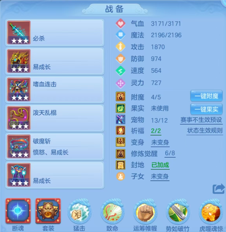 ScreenShot_2026-07-08_123225_847.png