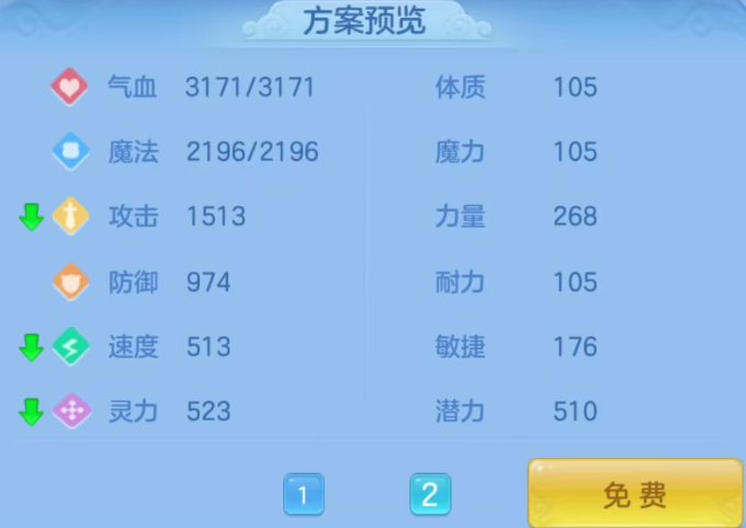 ScreenShot_2026-07-08_123152_655.png