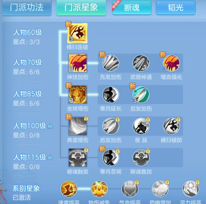 ScreenShot_2026-07-08_123138_854.png