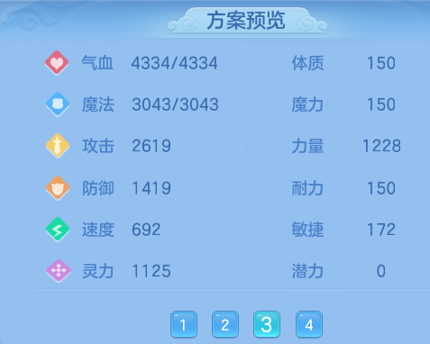 ScreenShot_2026-07-08_123749_582.png