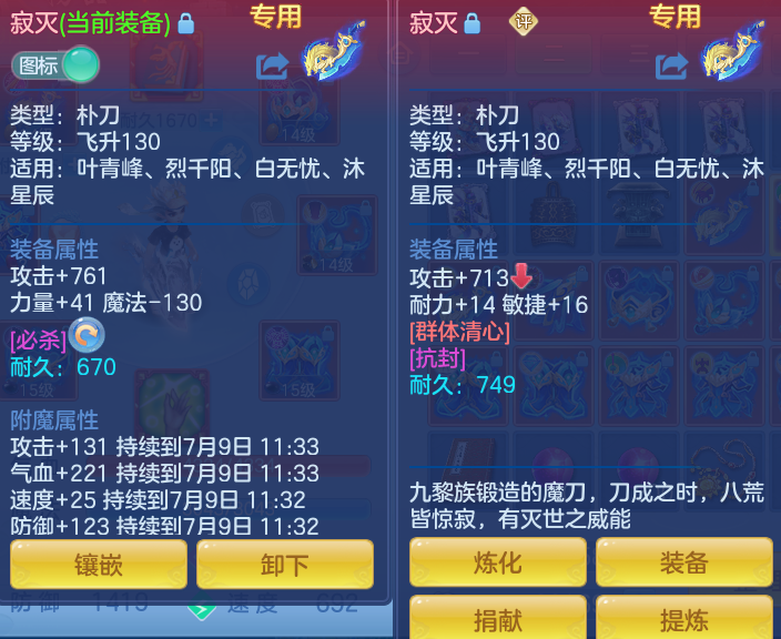 ScreenShot_2026-07-08_123853_556.png