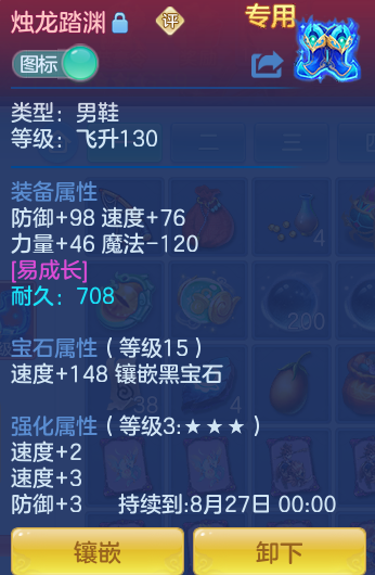 ScreenShot_2026-07-08_123842_879.png
