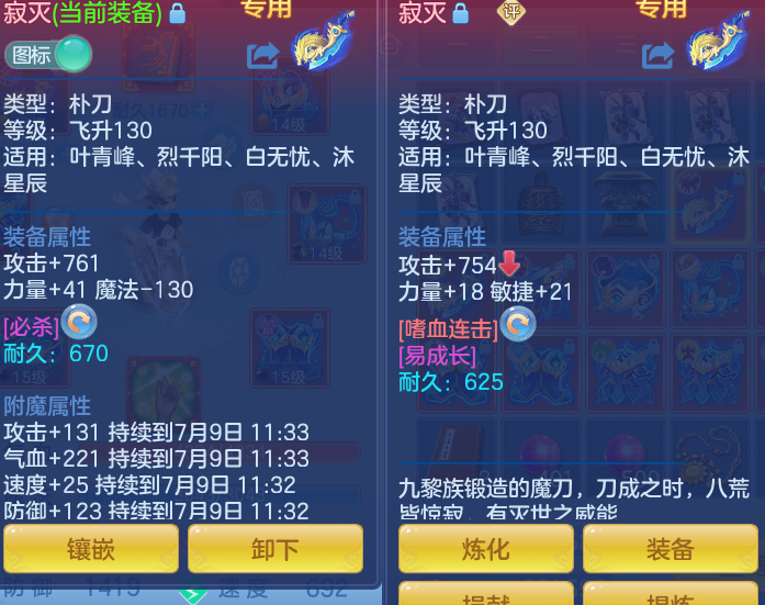 ScreenShot_2026-07-08_123848_704.png